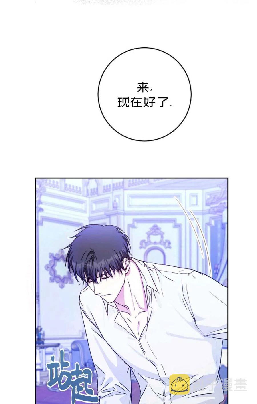 第29话86