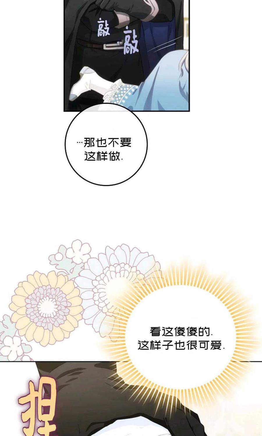 第07话25