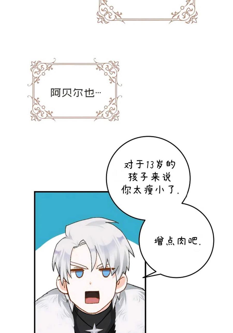 第04话56