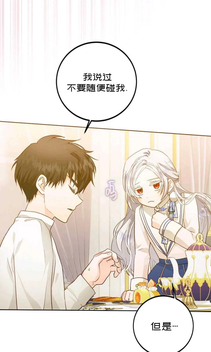 第08话50