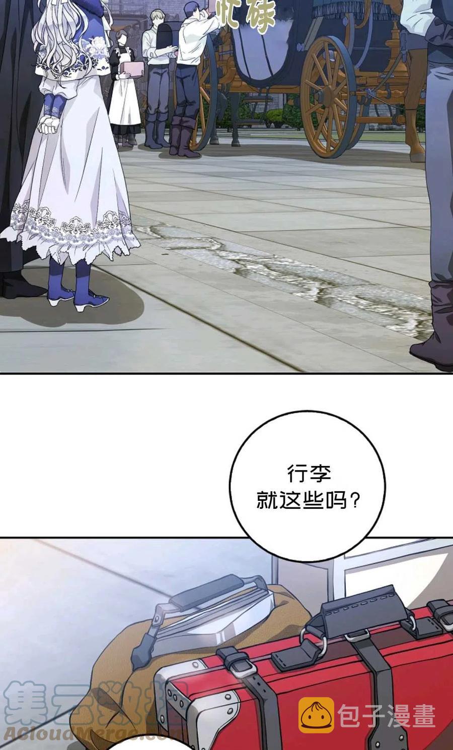 第19话55