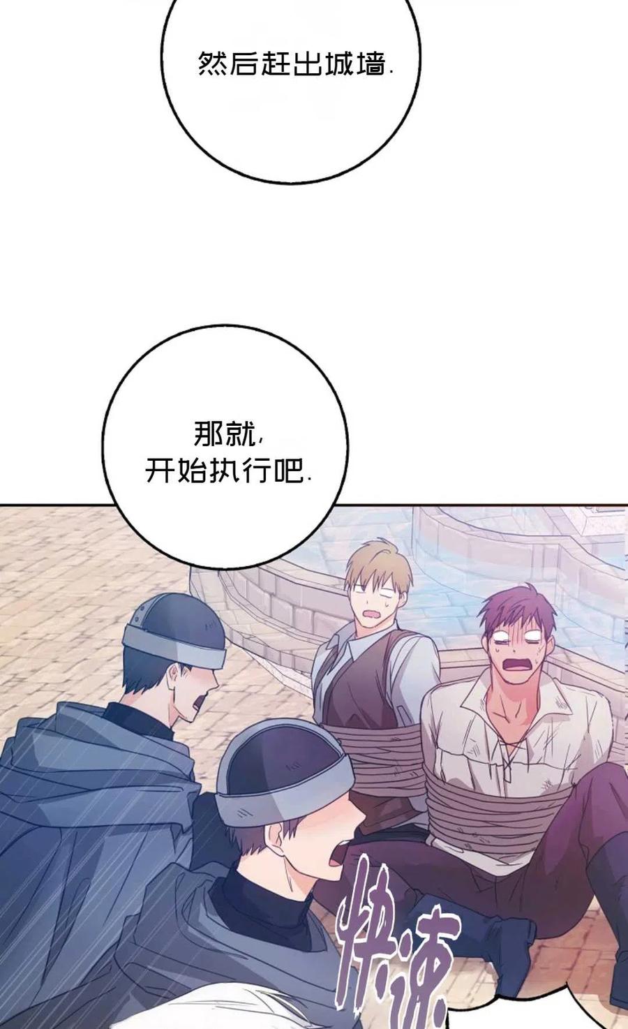 第15话69