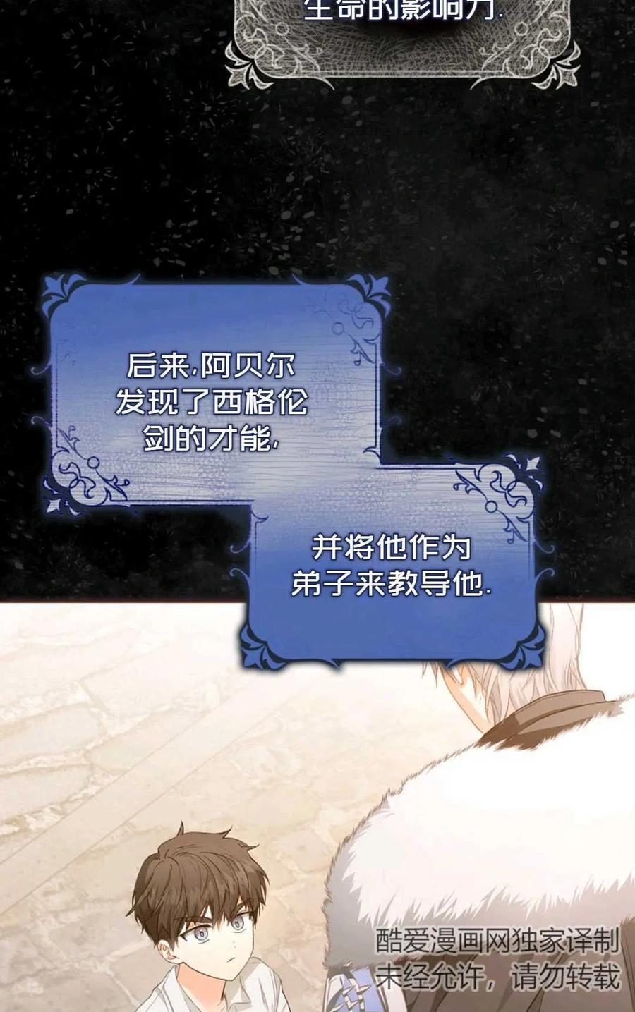 第06话37