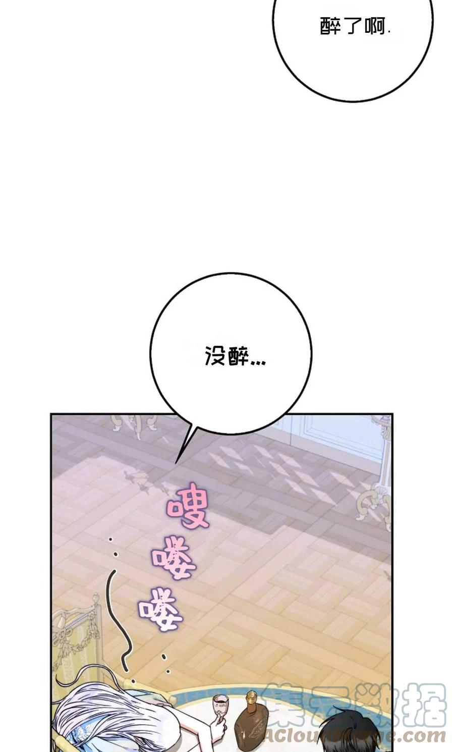 第34话58