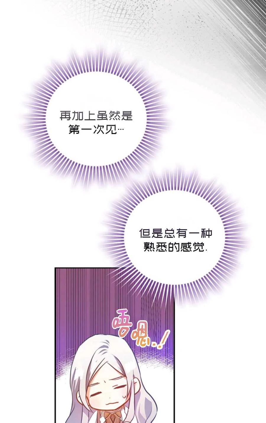 第05话37