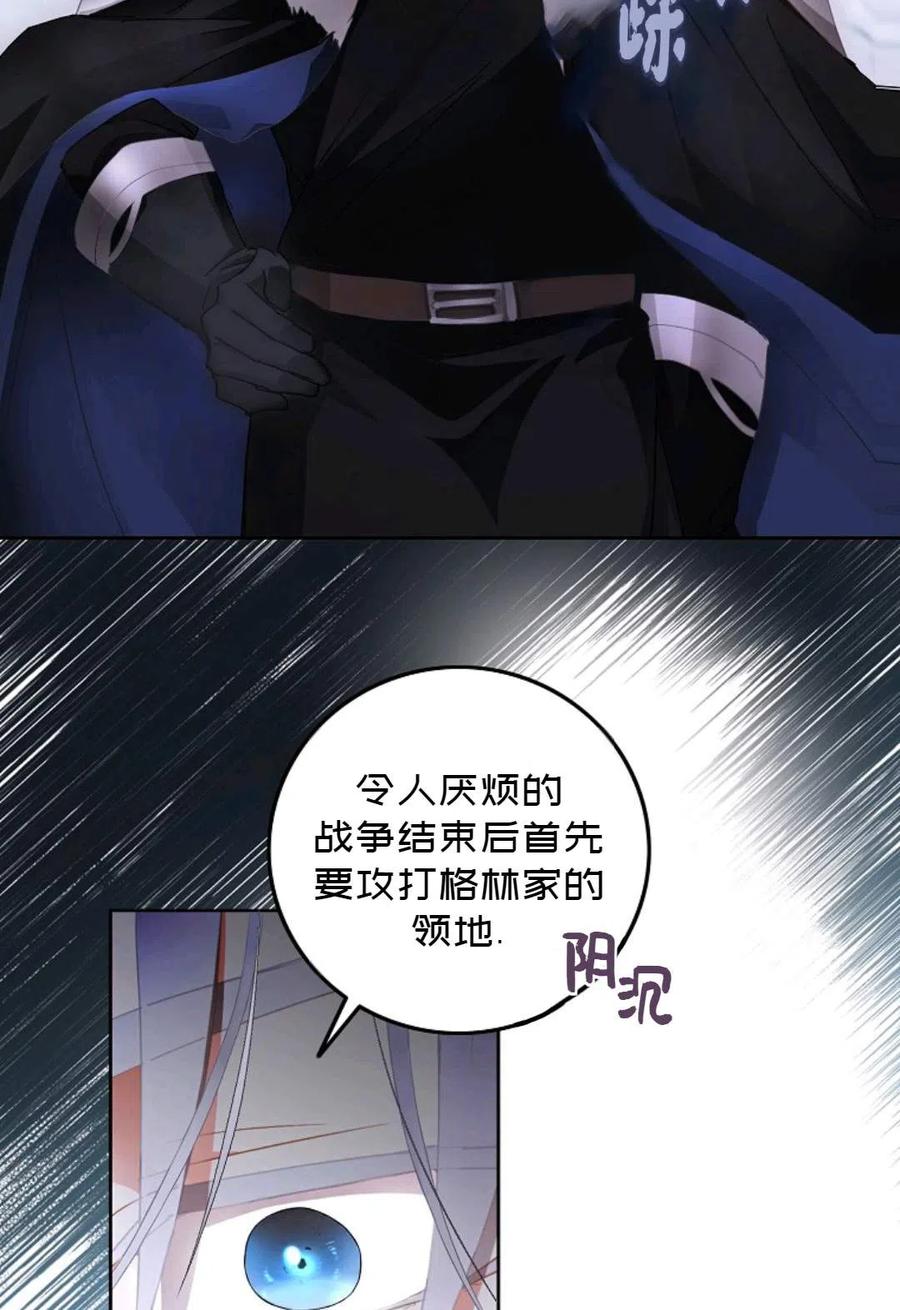 第02话23