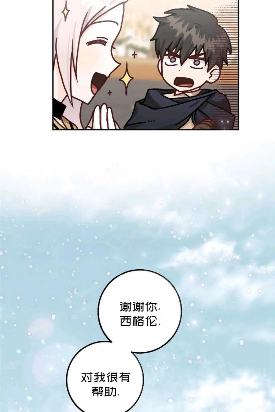第12话74