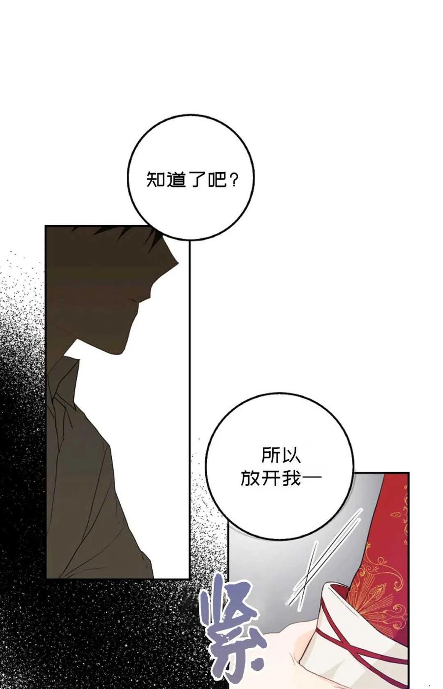 第10话65