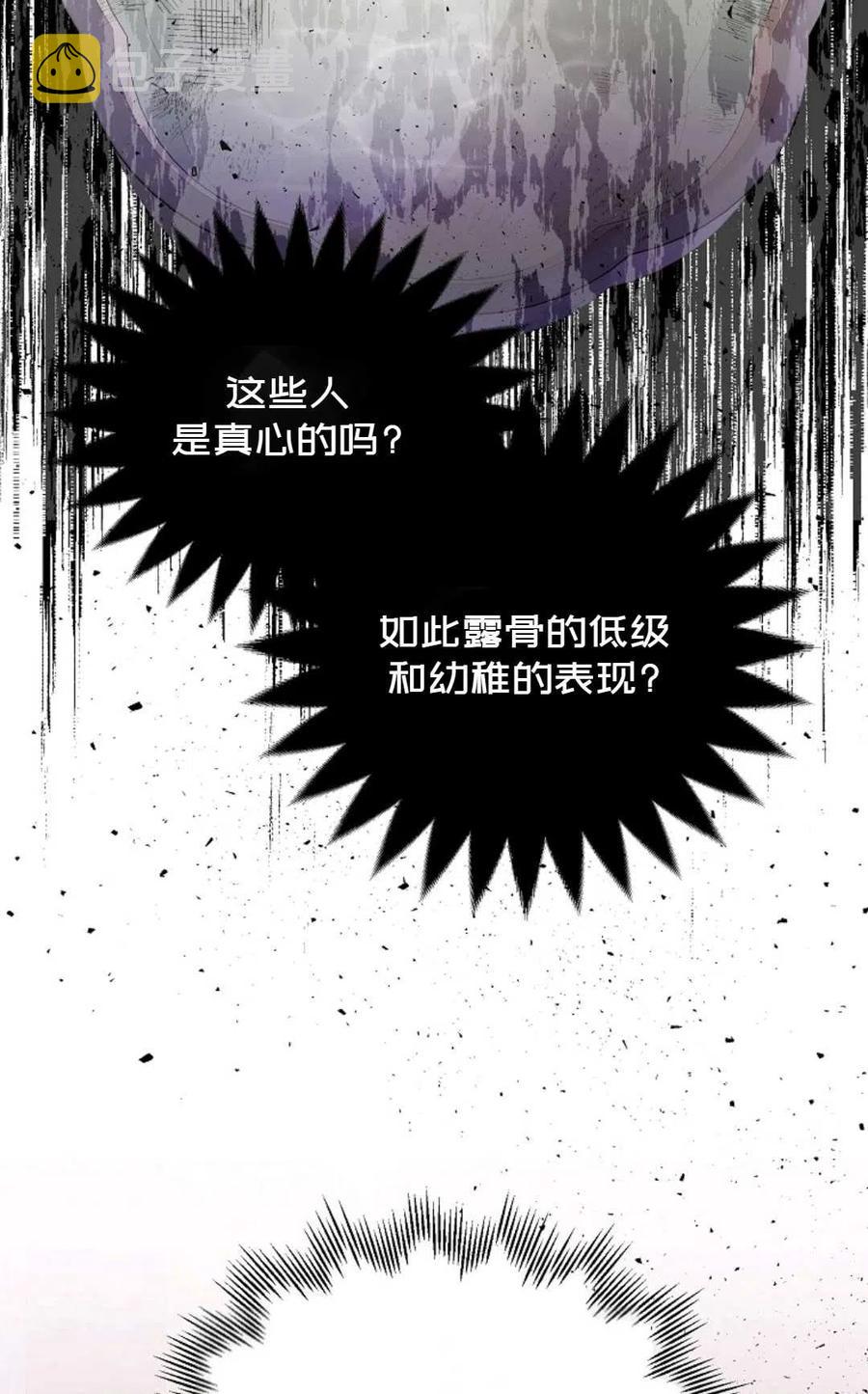 第21话1