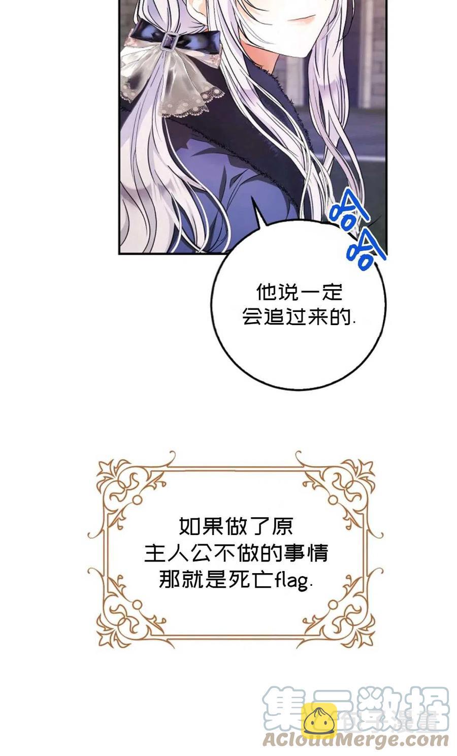 第19话58