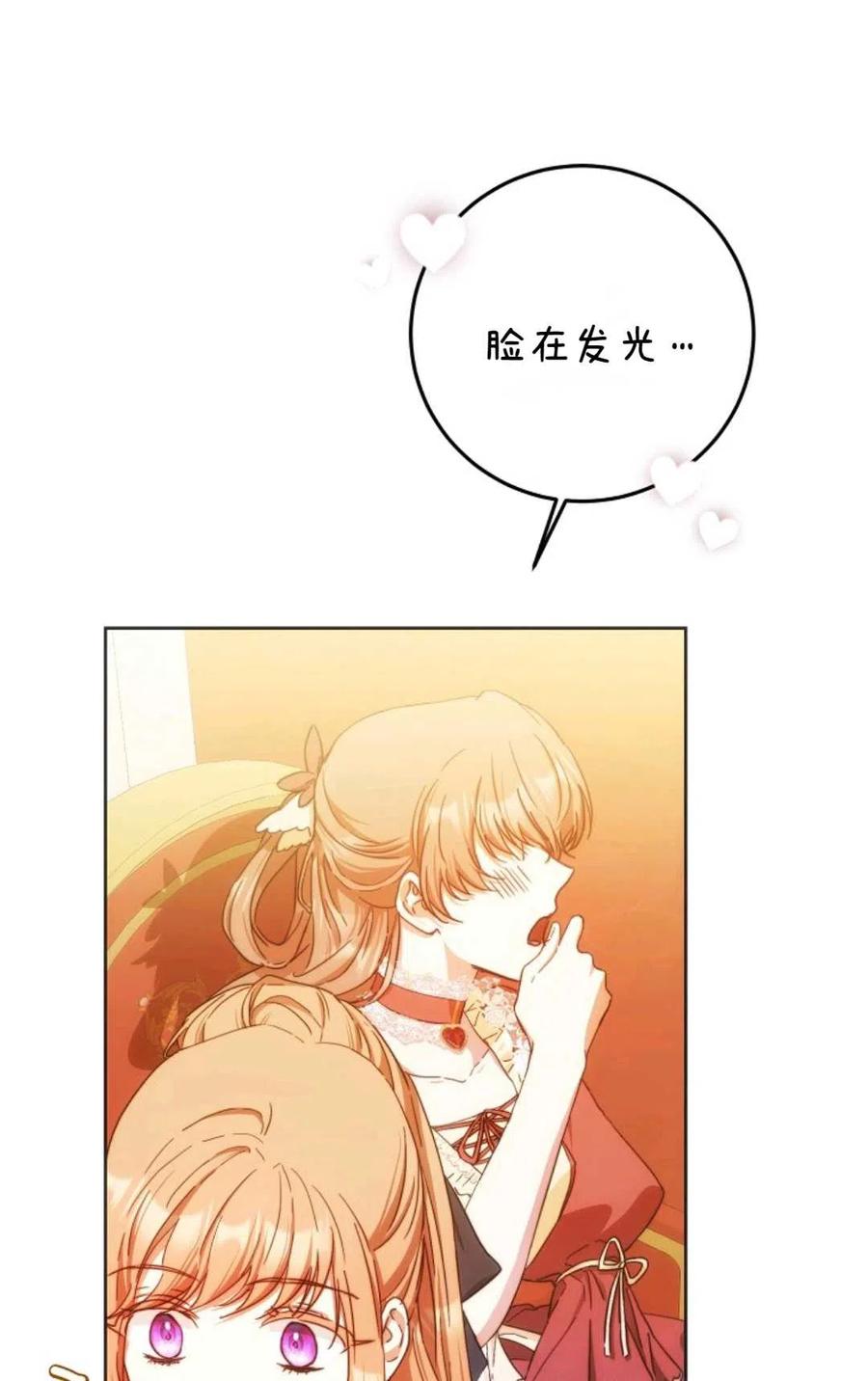 第31话65