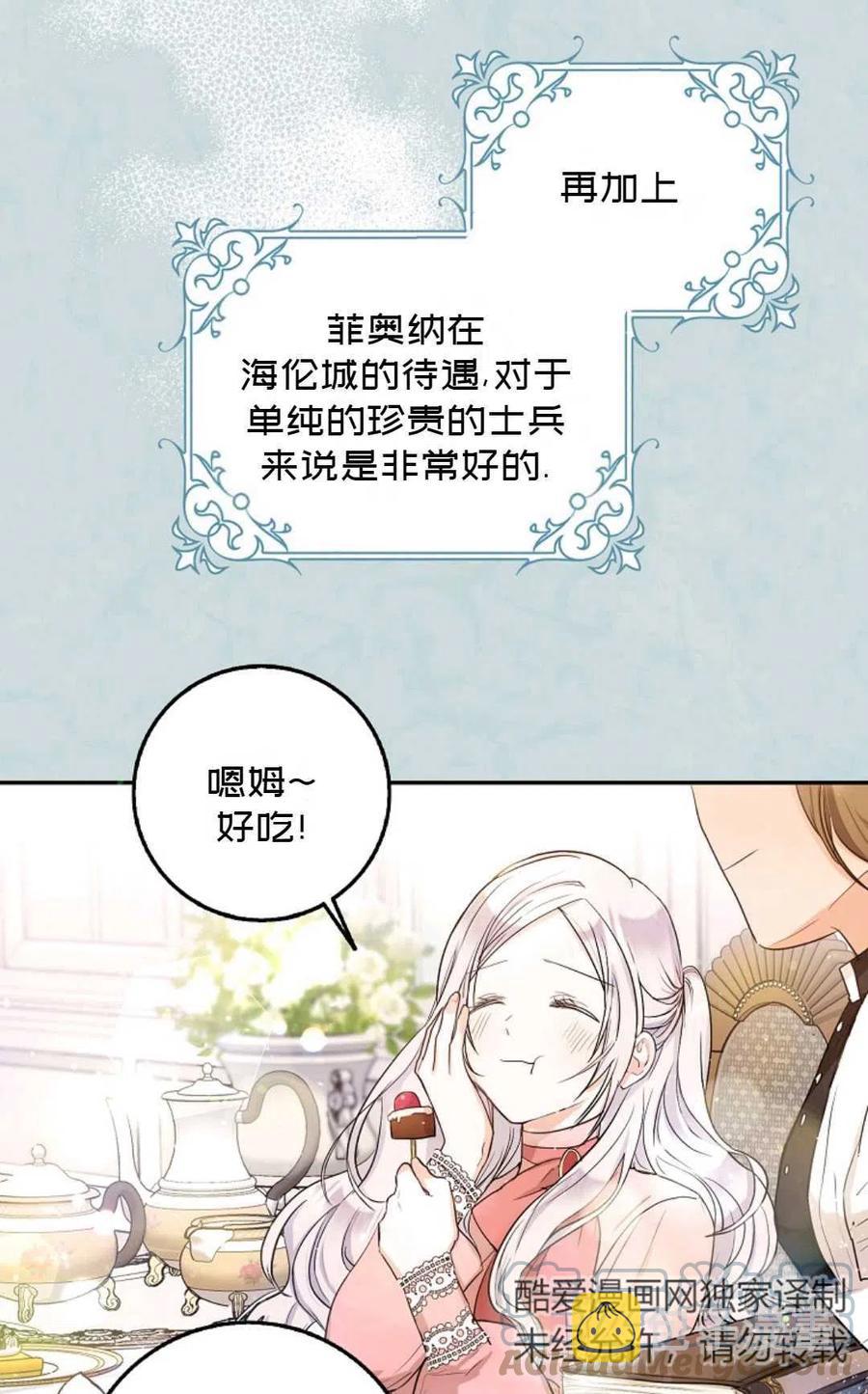 第15话12