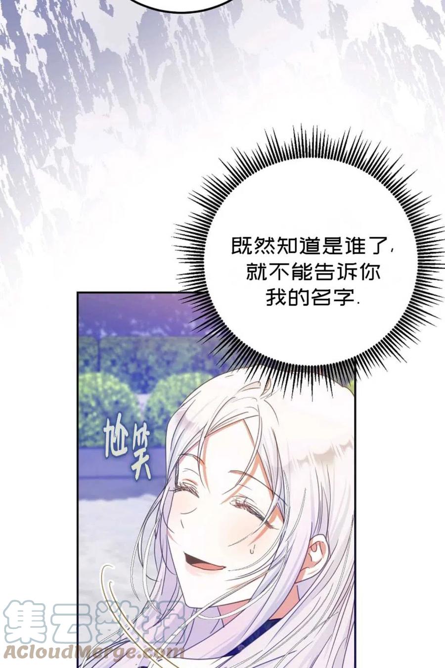 第26话73