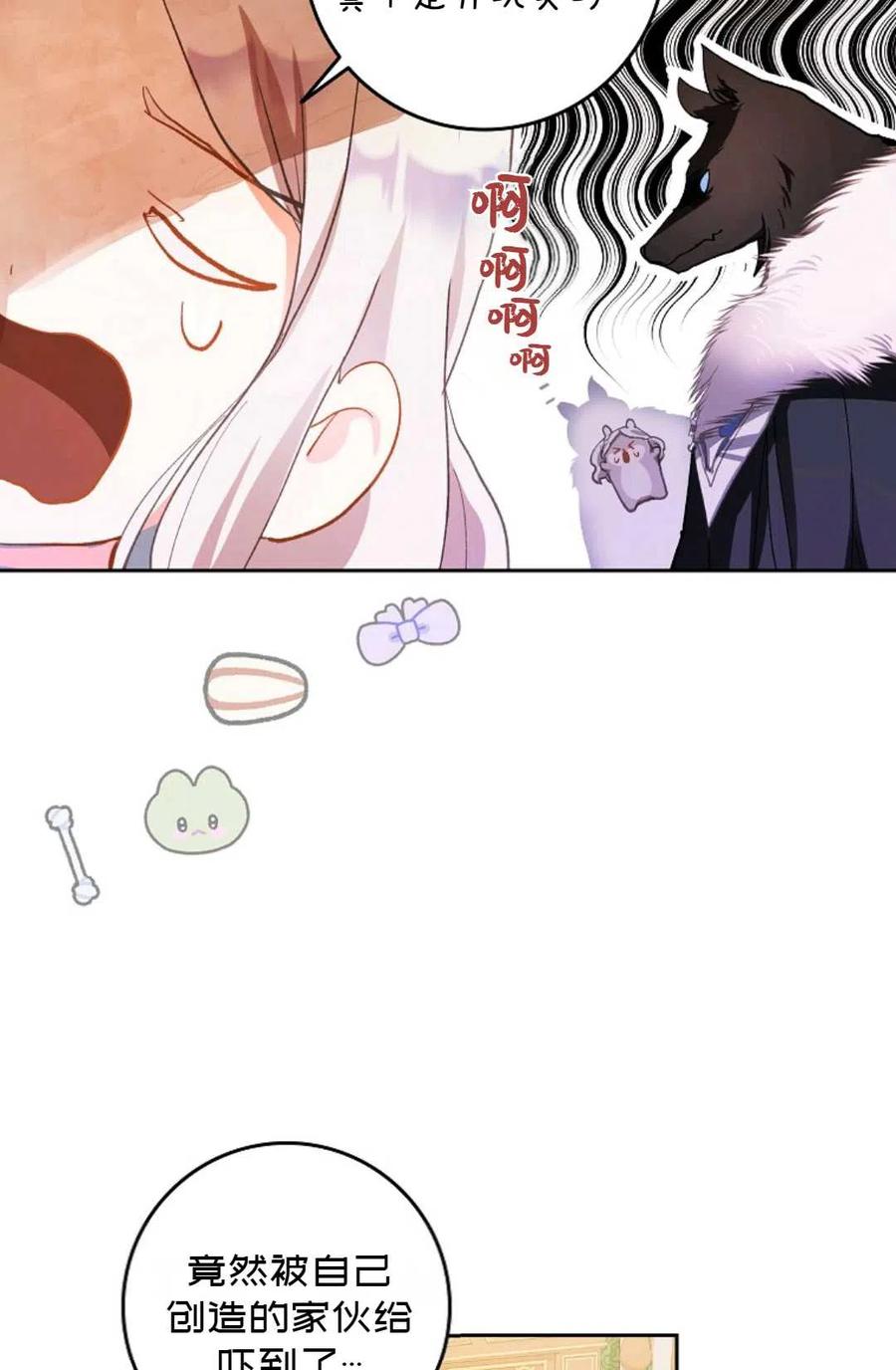 第03话25
