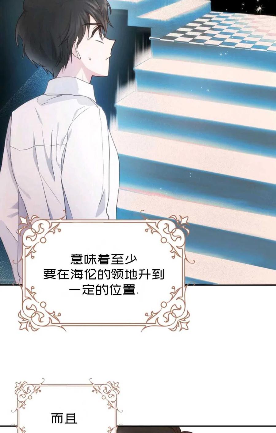 第16话49