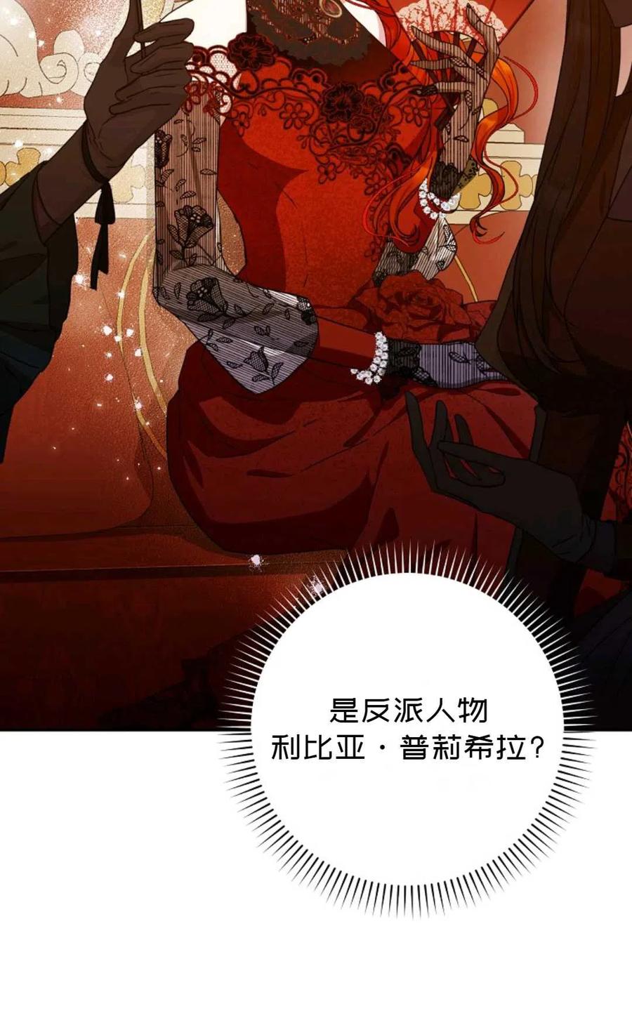 第31话74