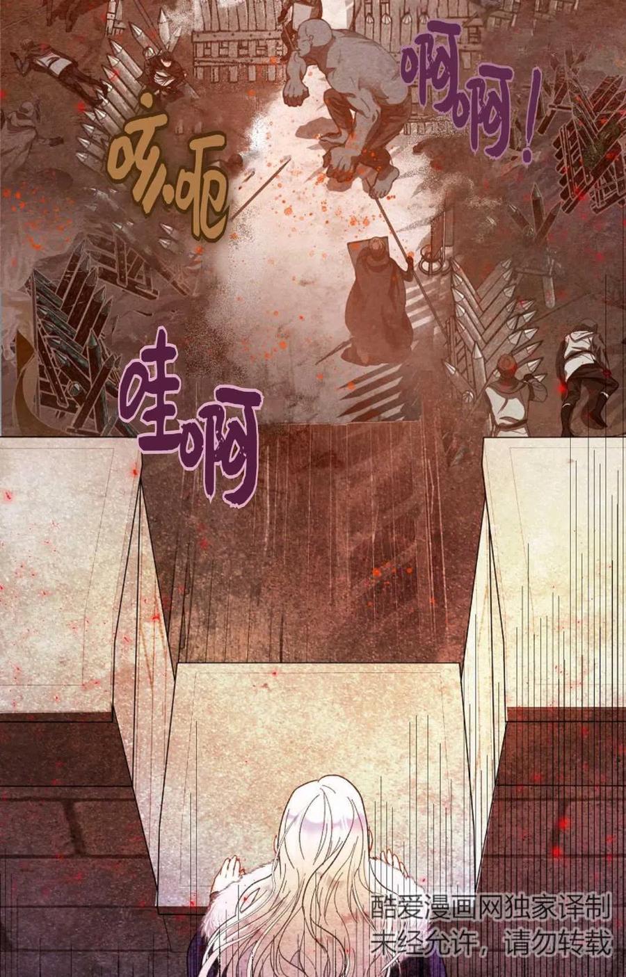 第03话60