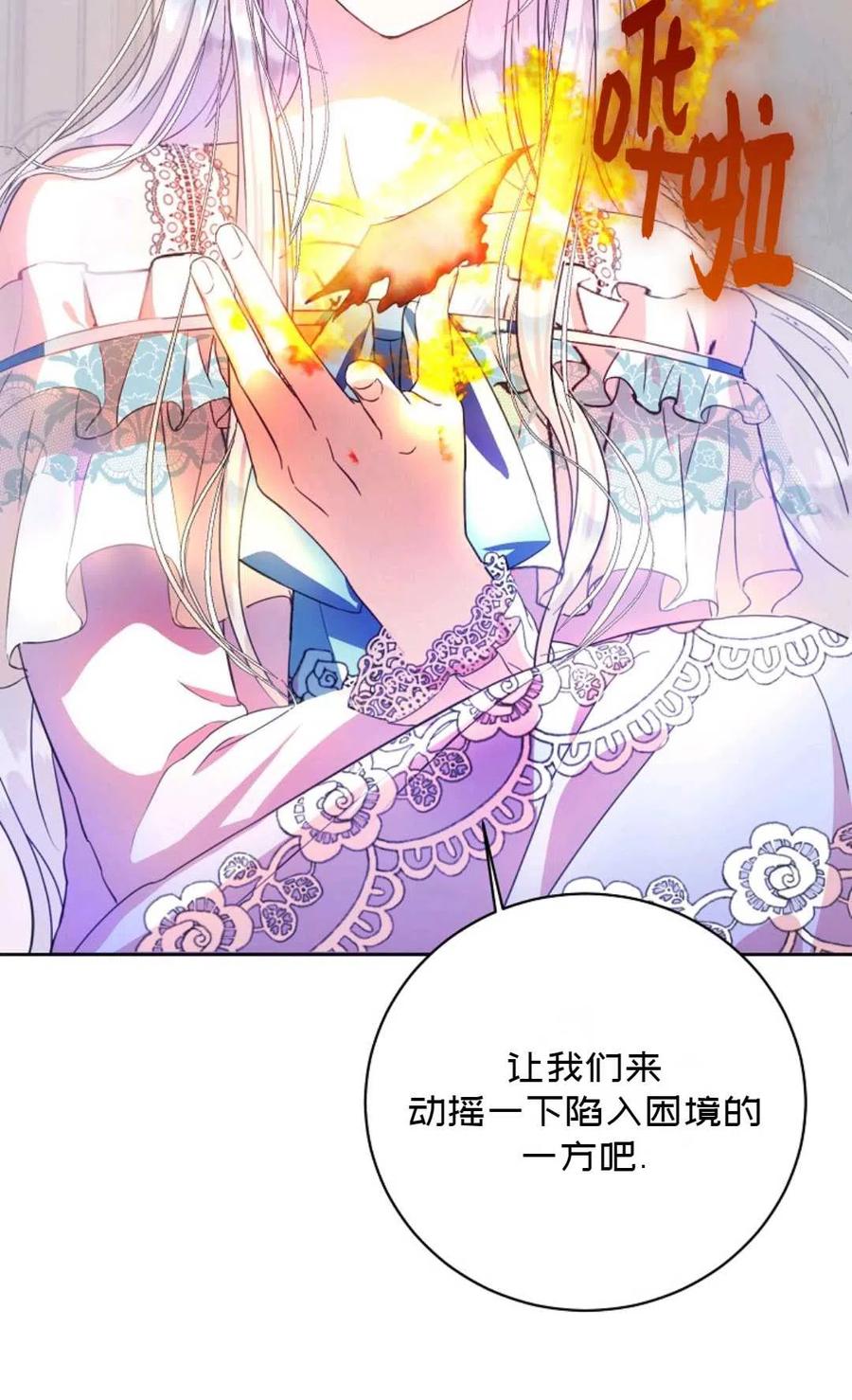 第23话25