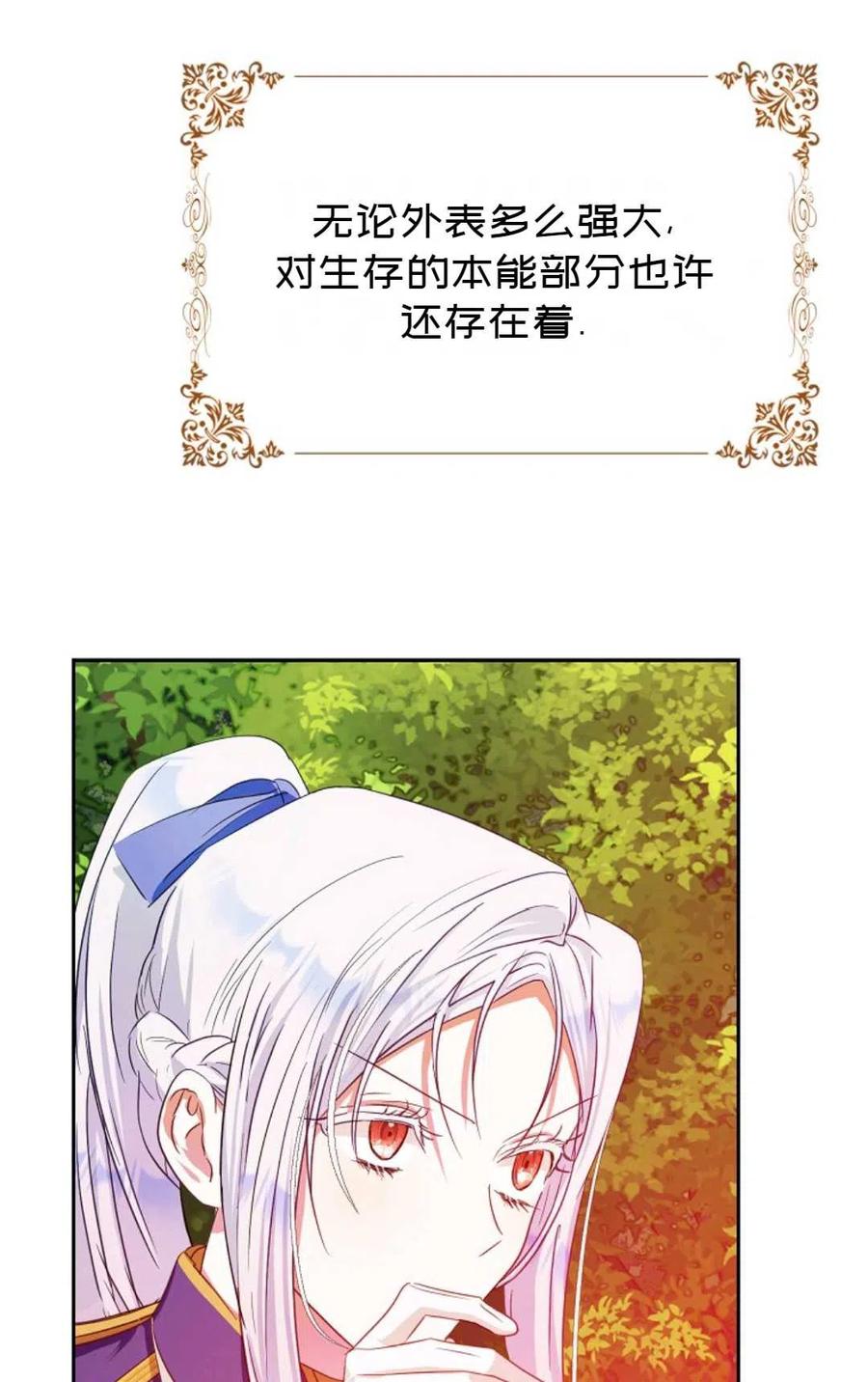第40话54