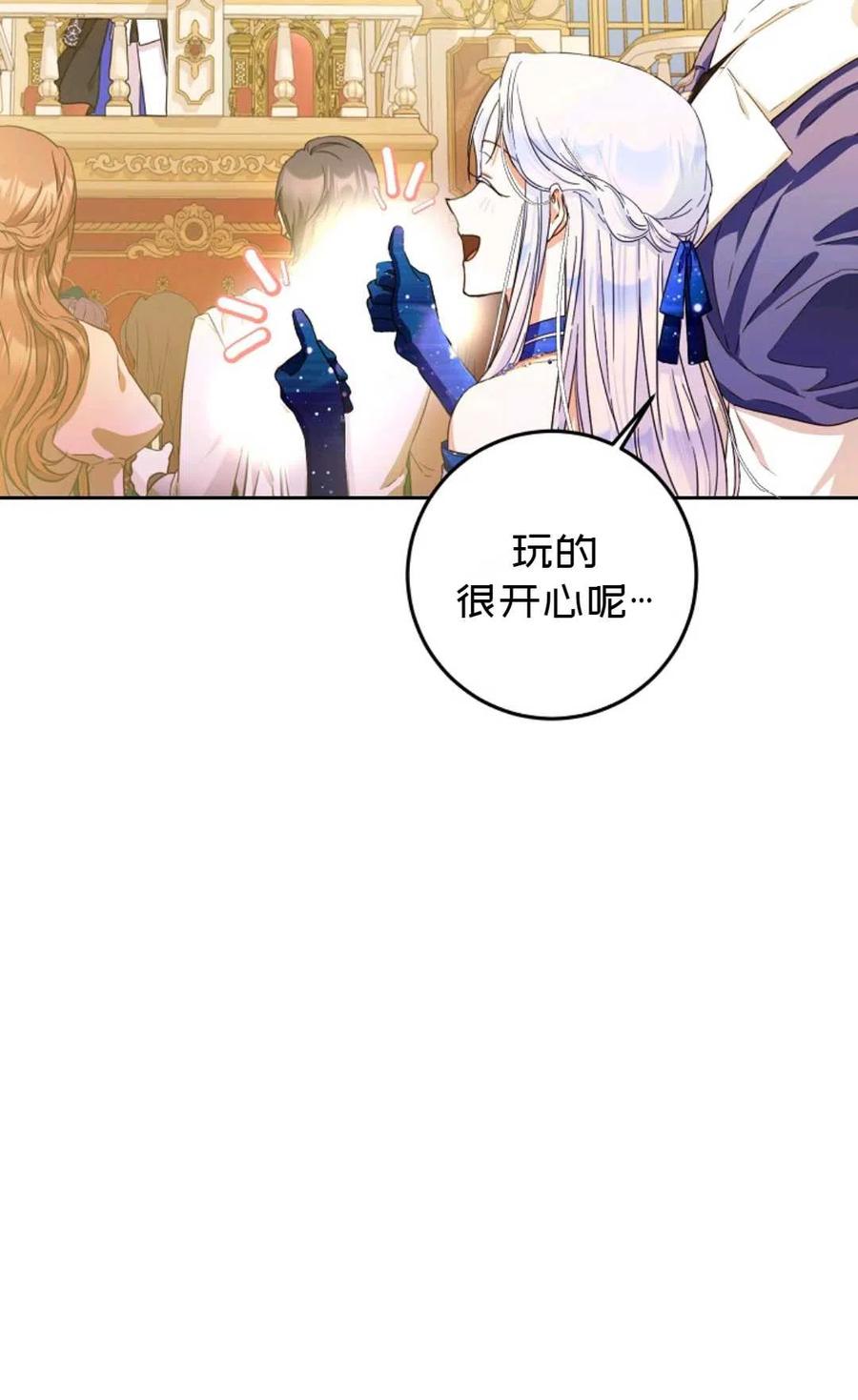 第32话37