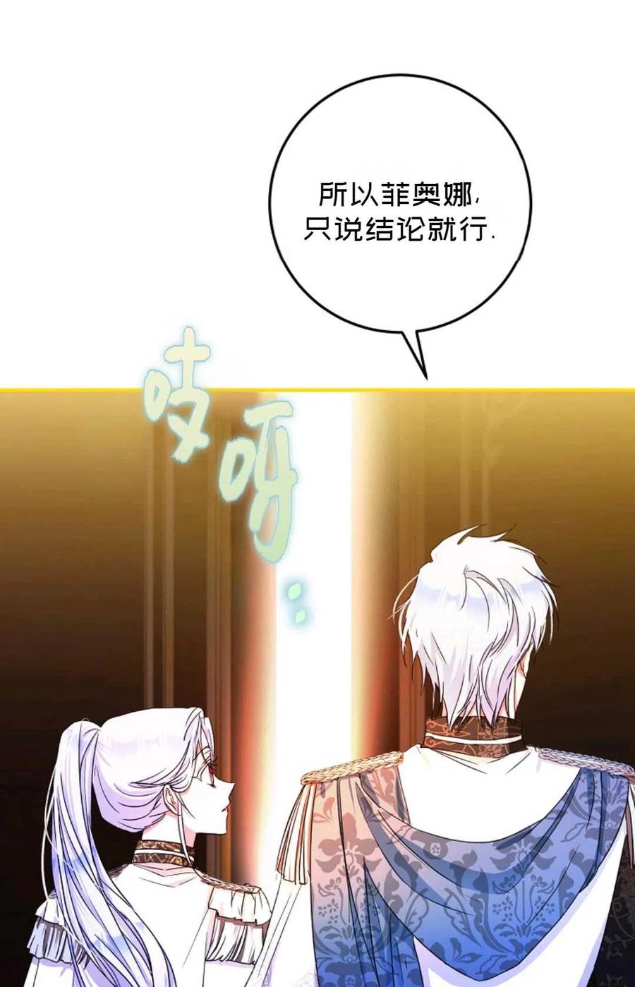 第35话15