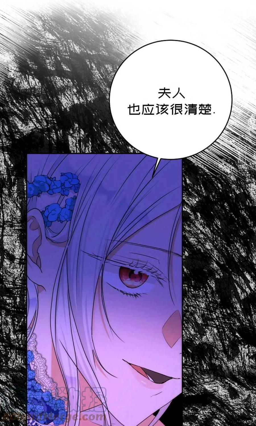 第24话61