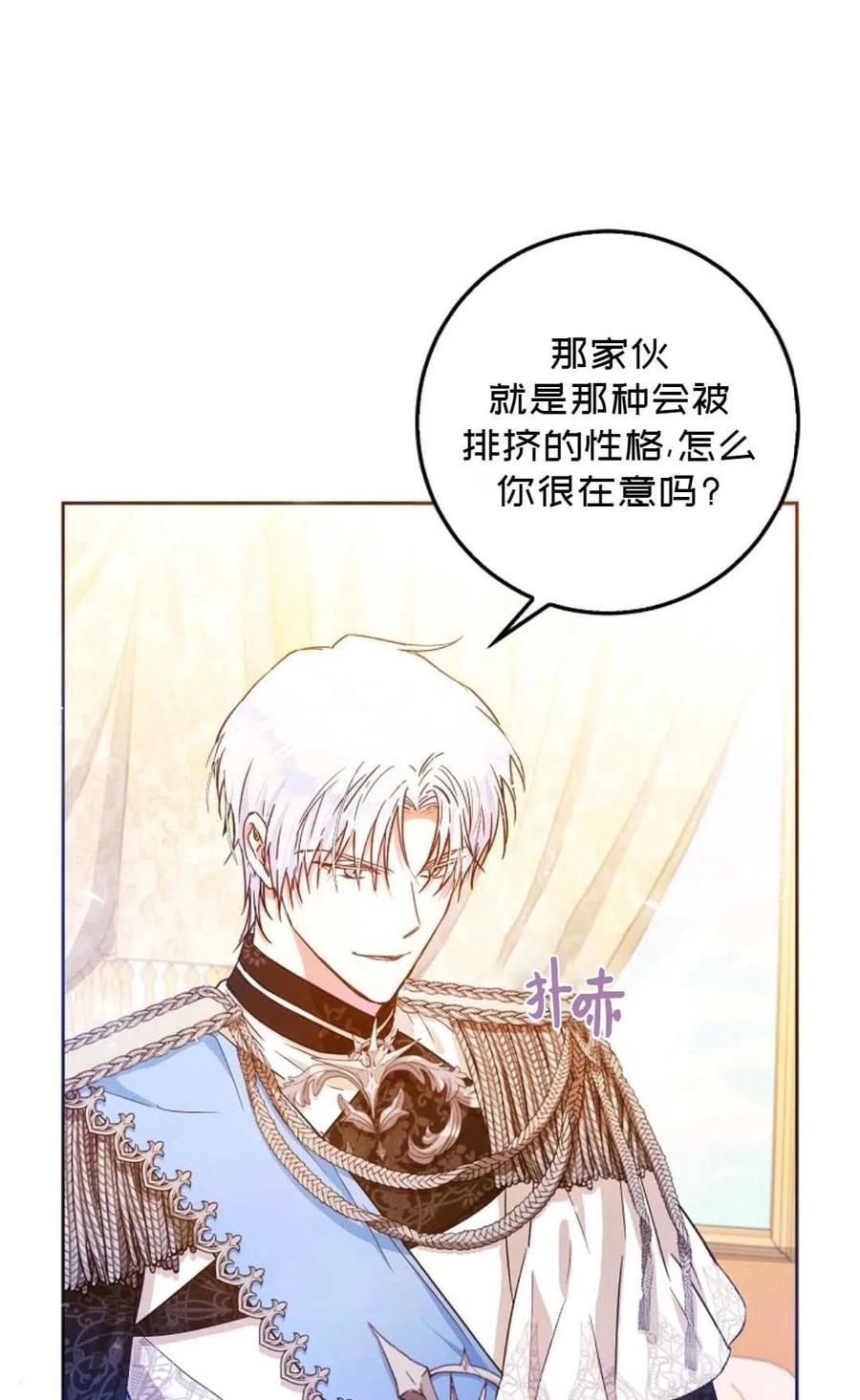 第34话84