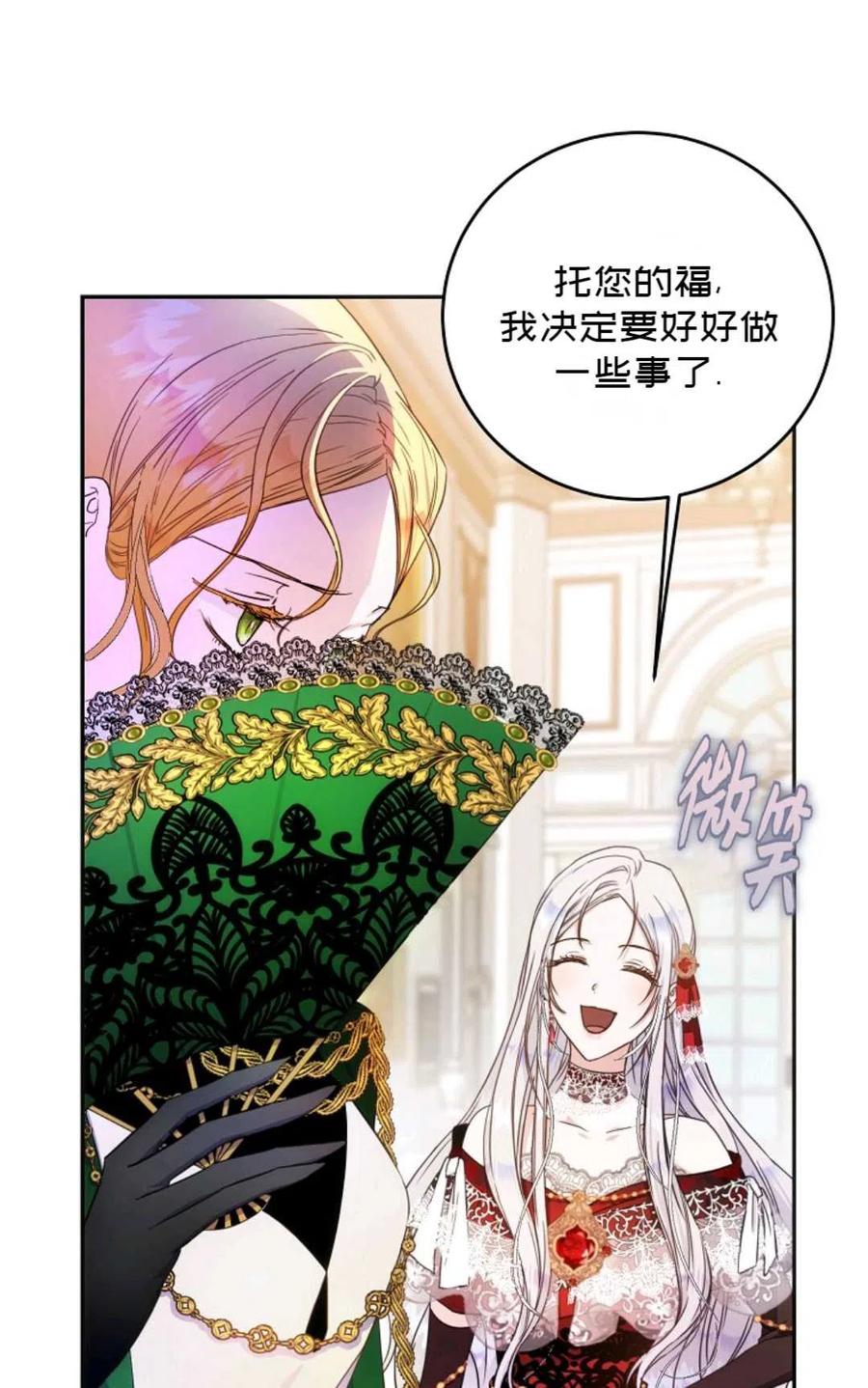 第22话23