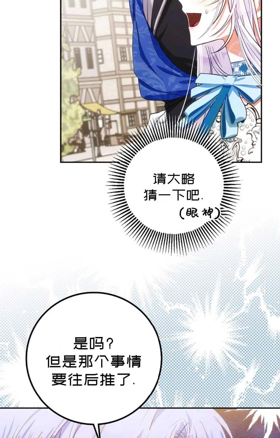 第28话44