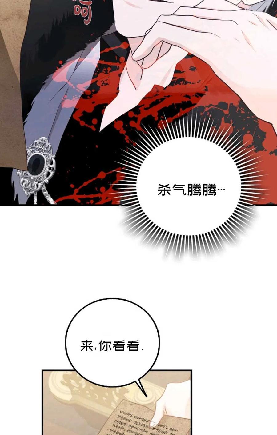 第12话23