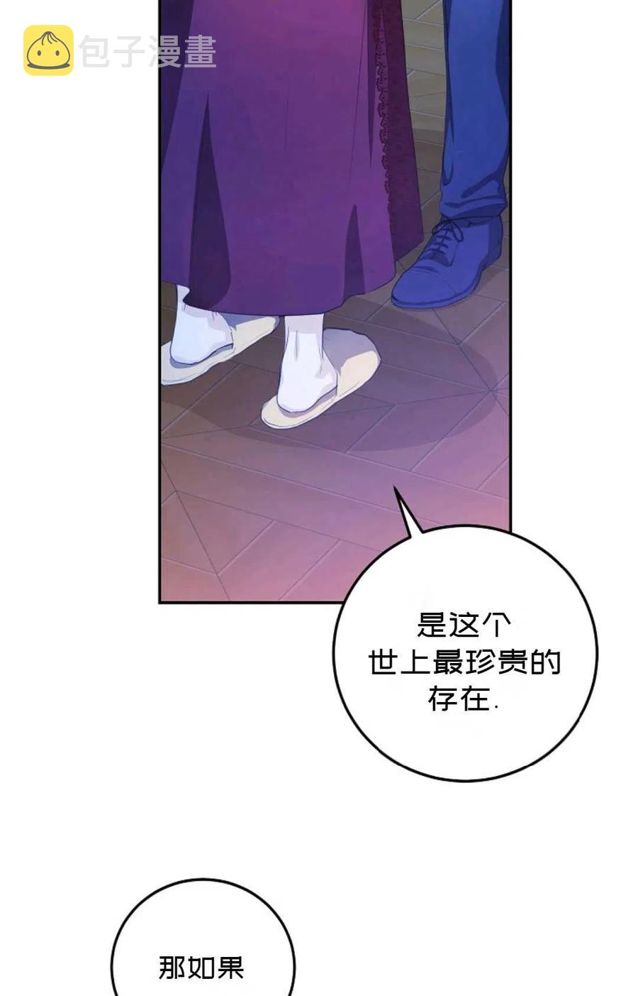 第19话25