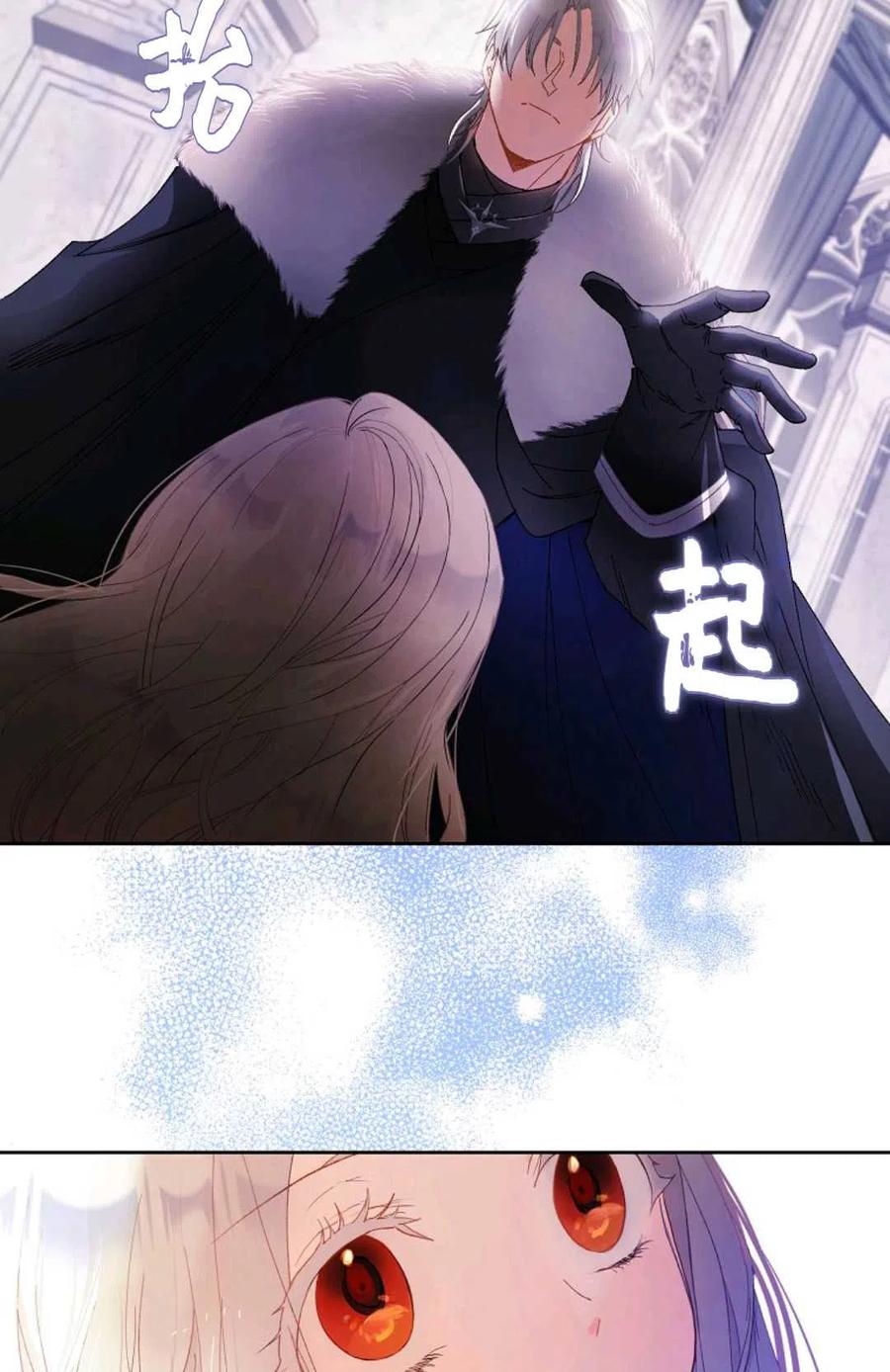 第03话5