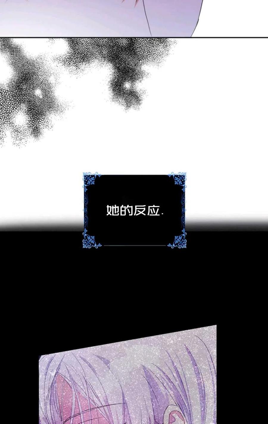 第27话25