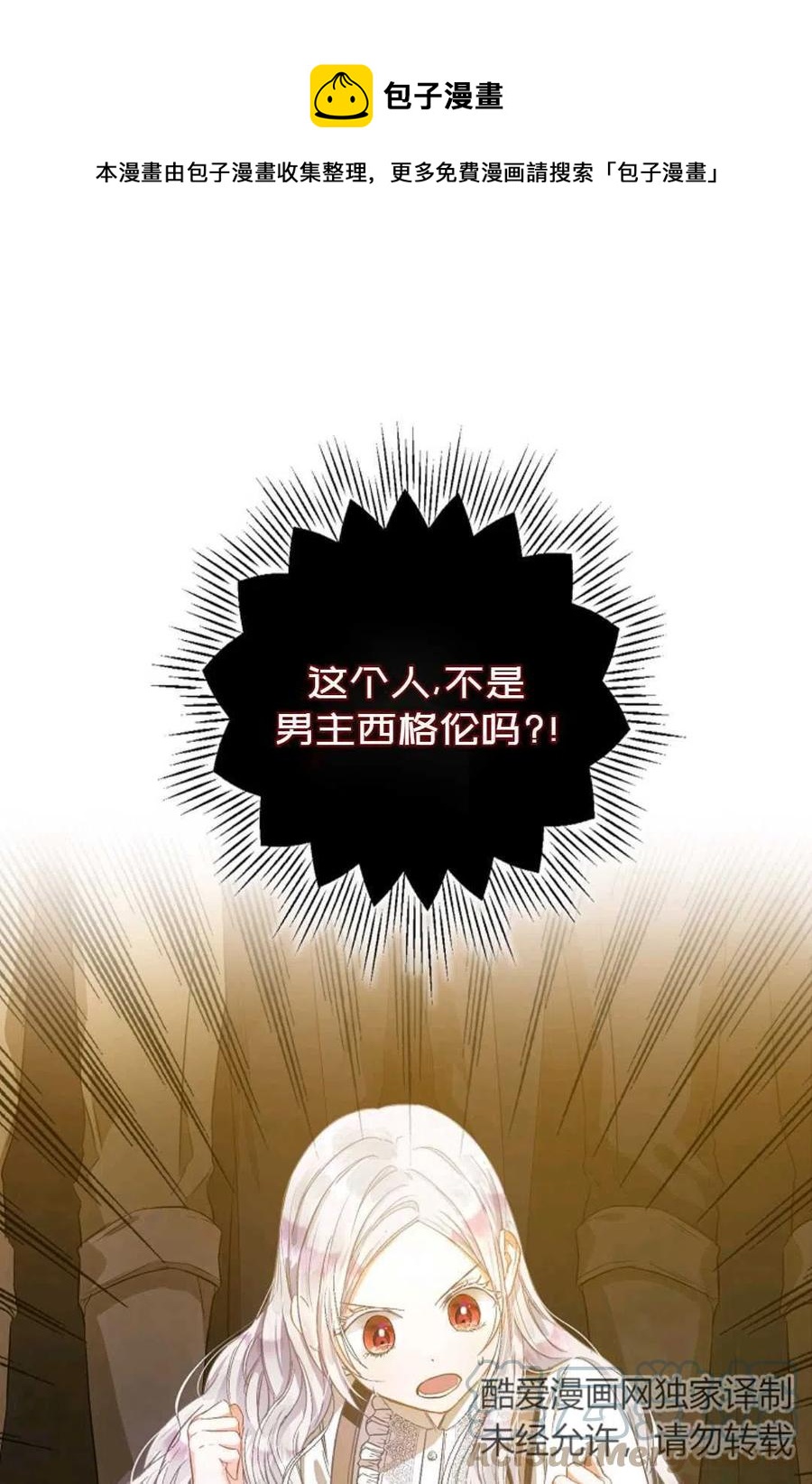 第06话0