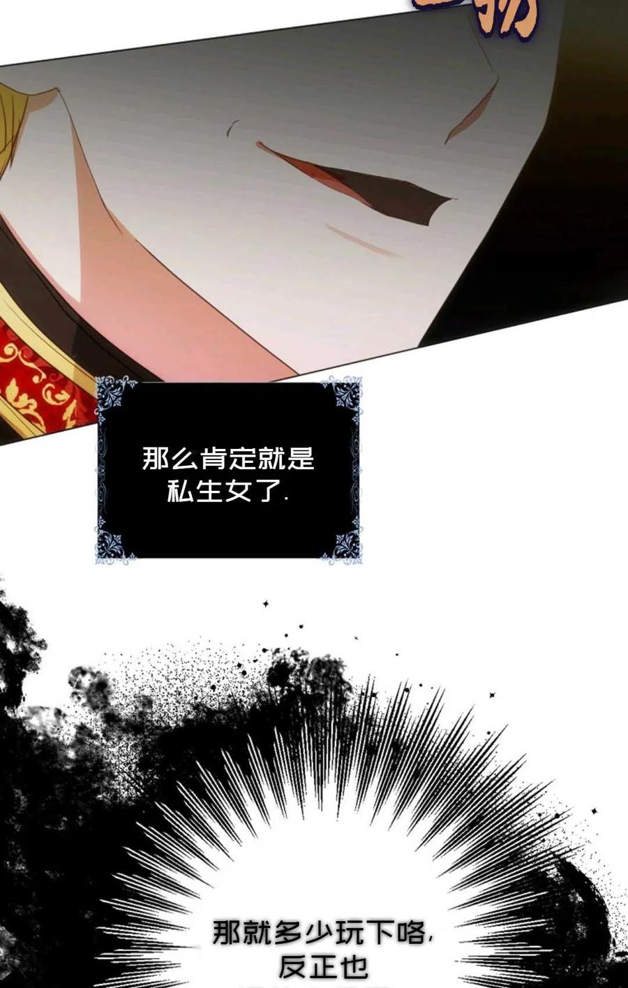 第33话40
