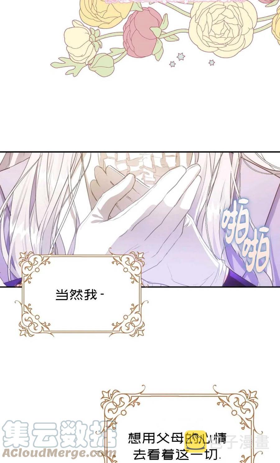 第07话39