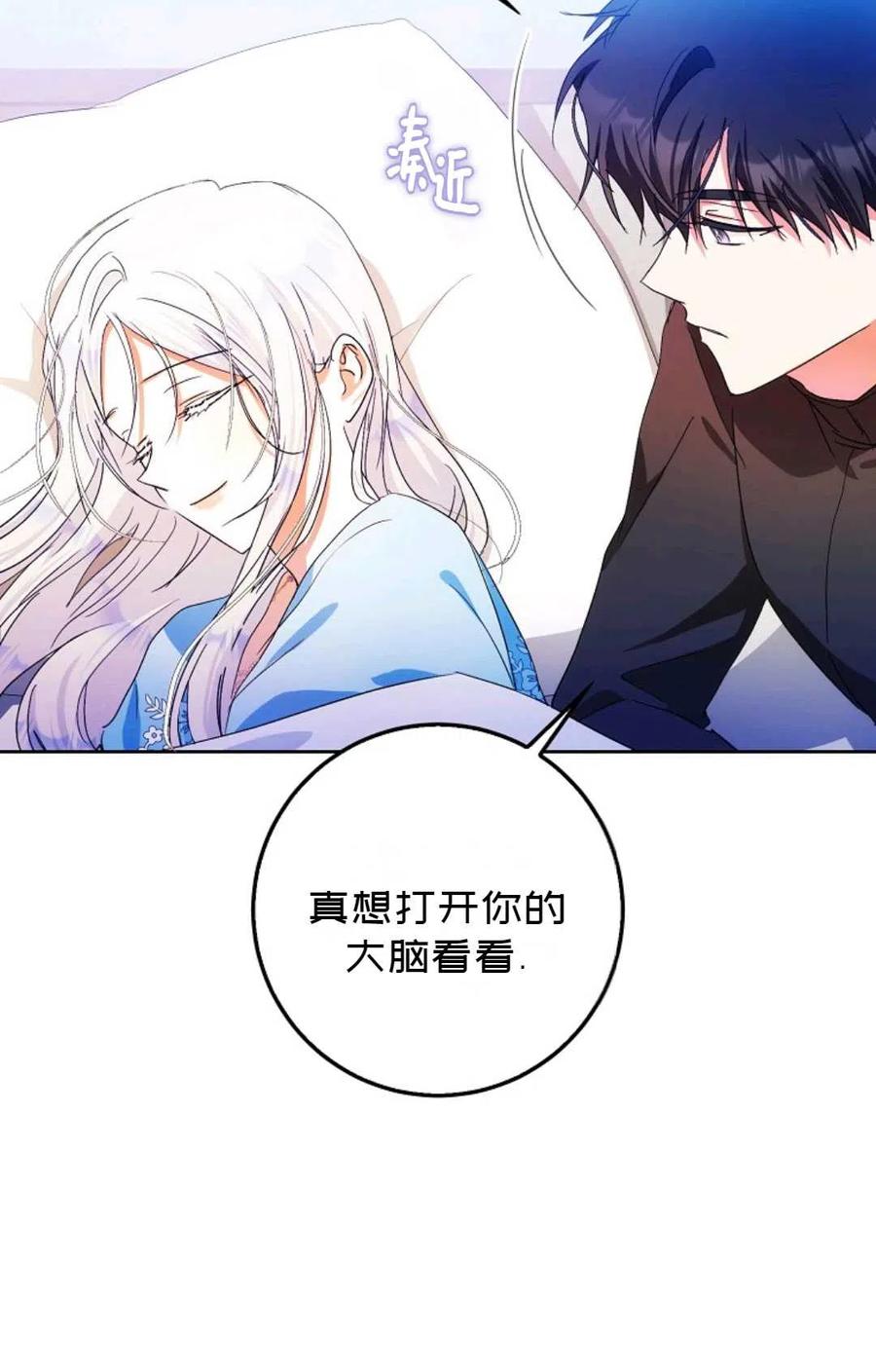 第34话68