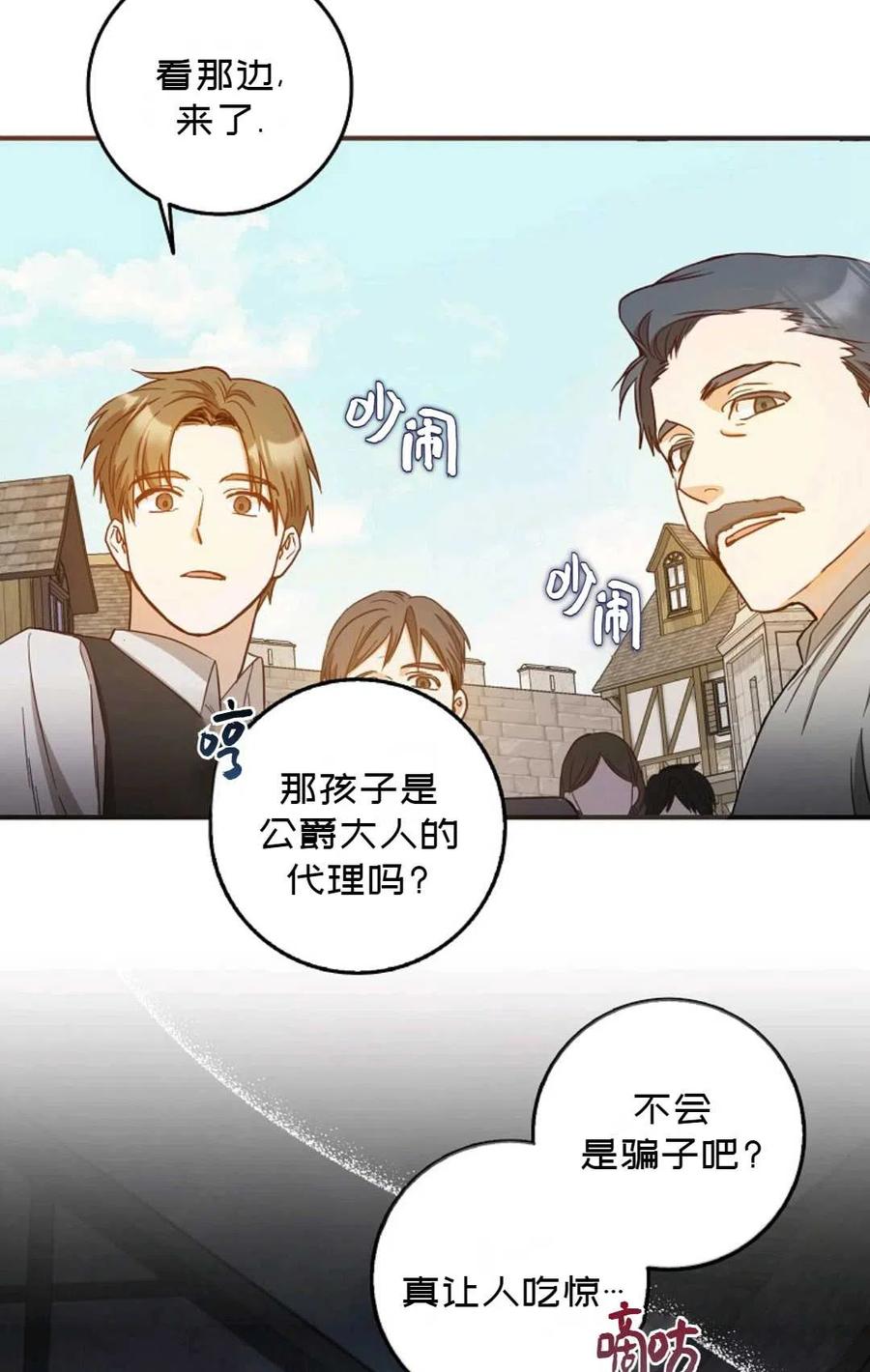 第14话1