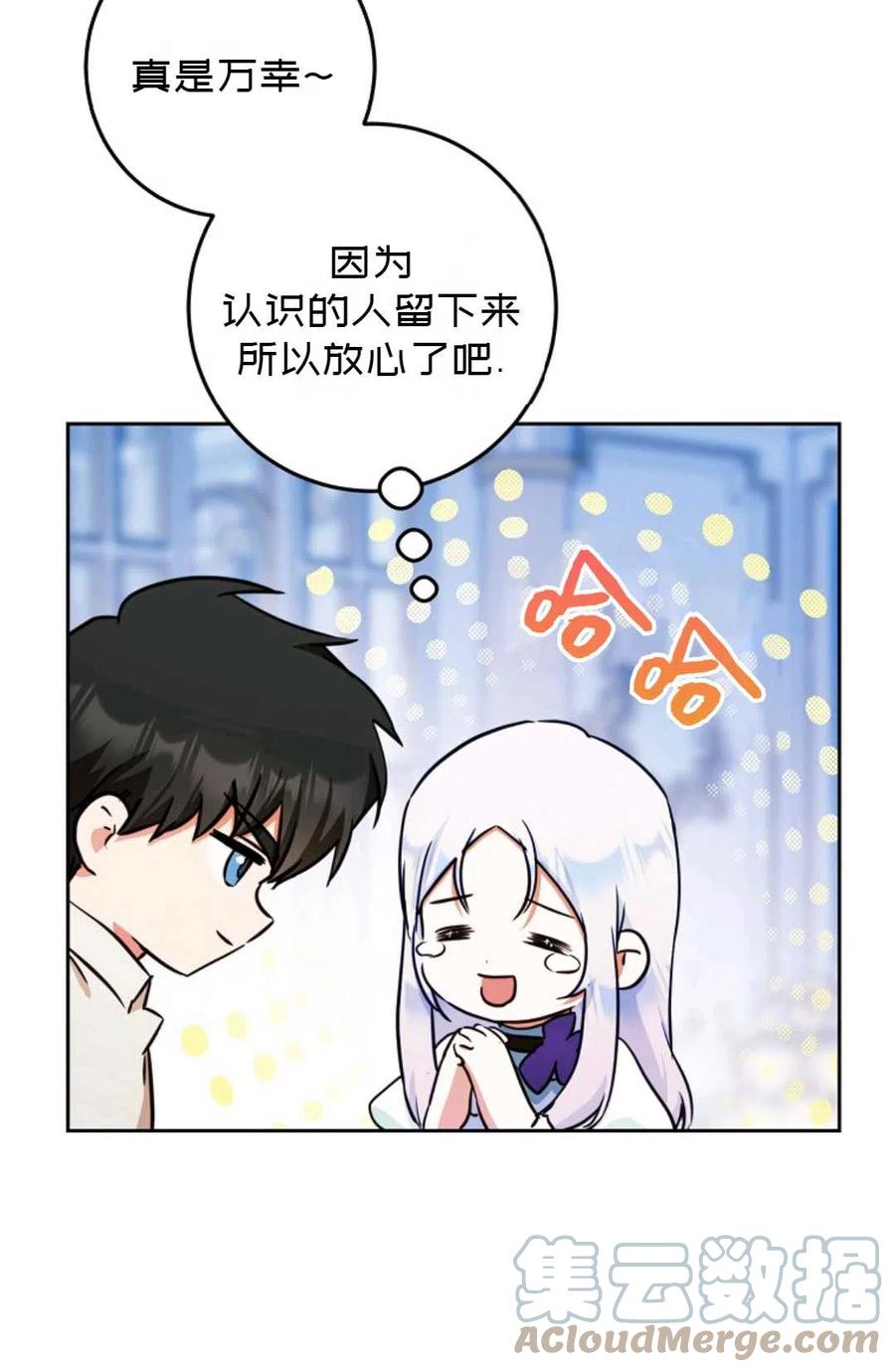 第30话88