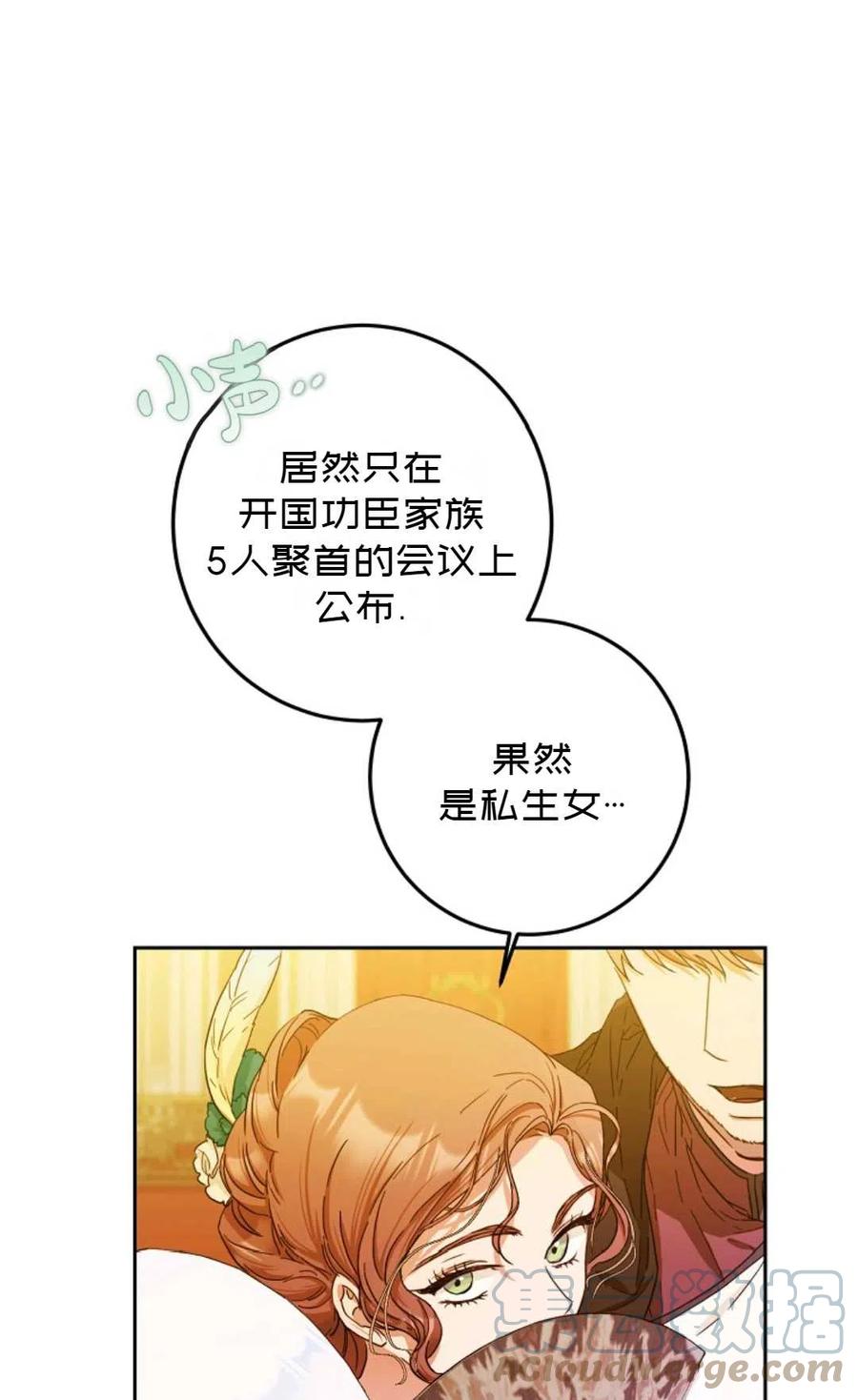 第32话42