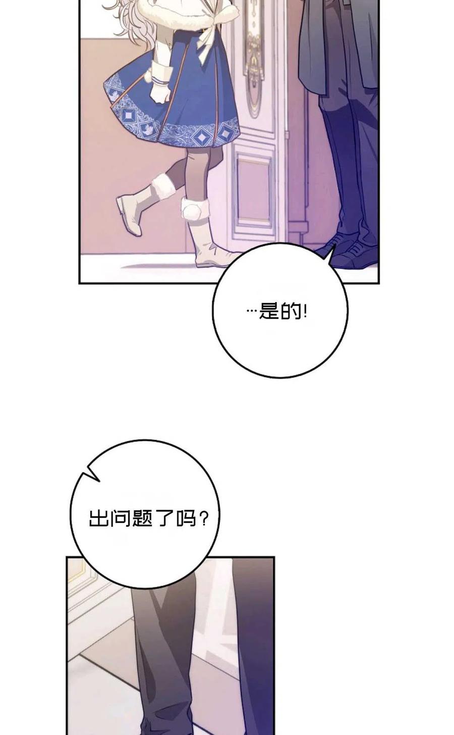 第09话14