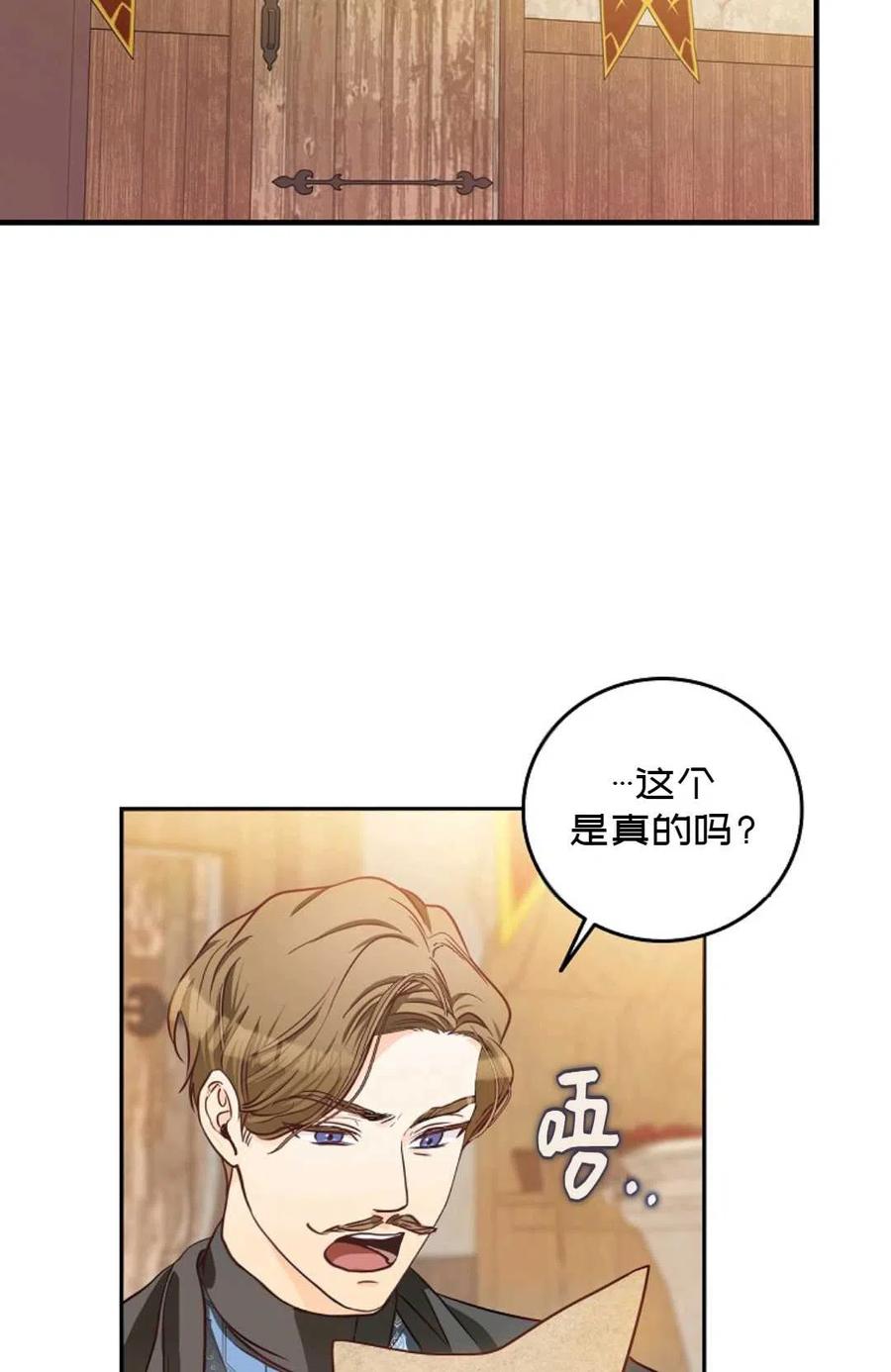 第13话31