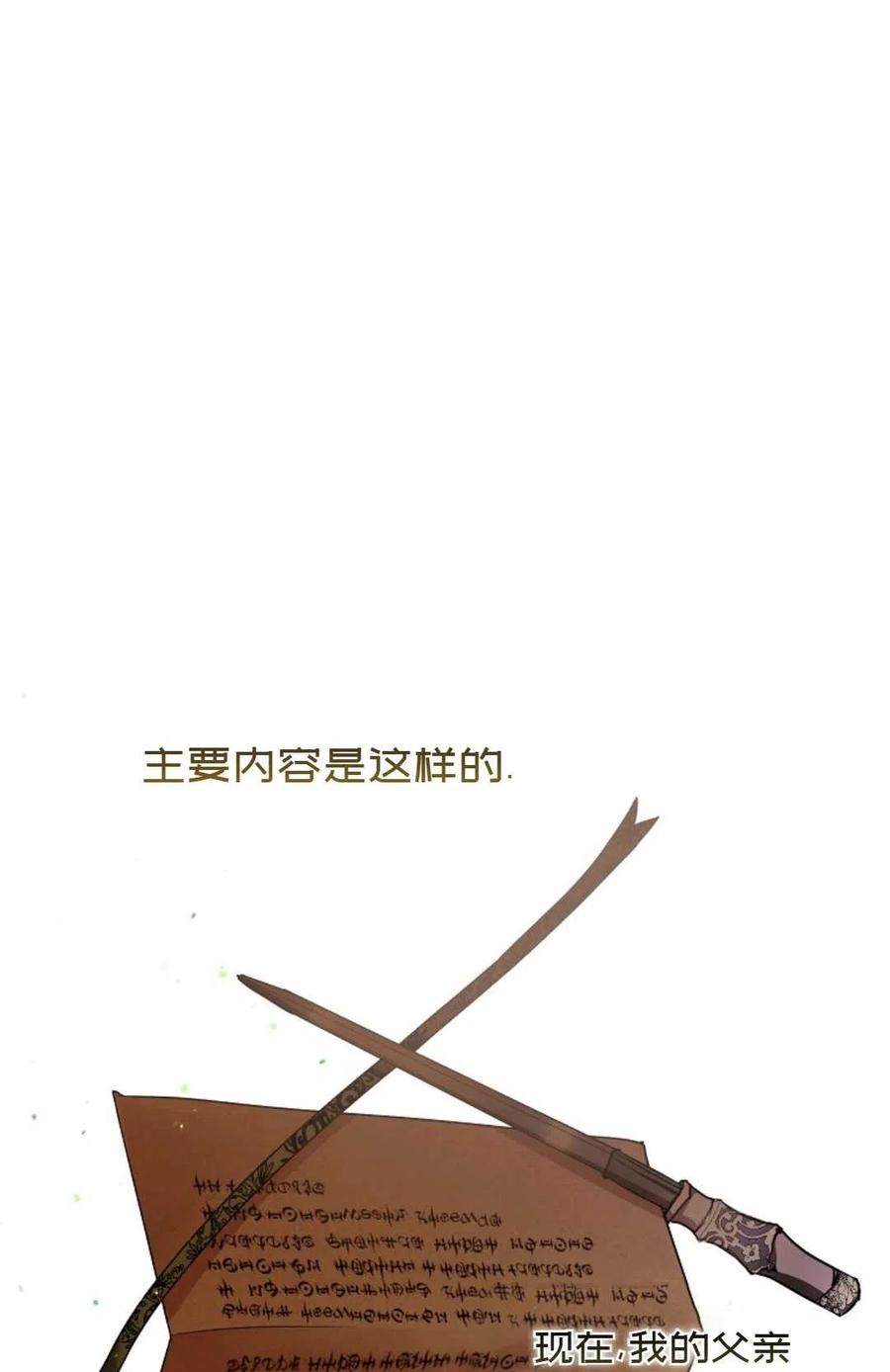 第18话28