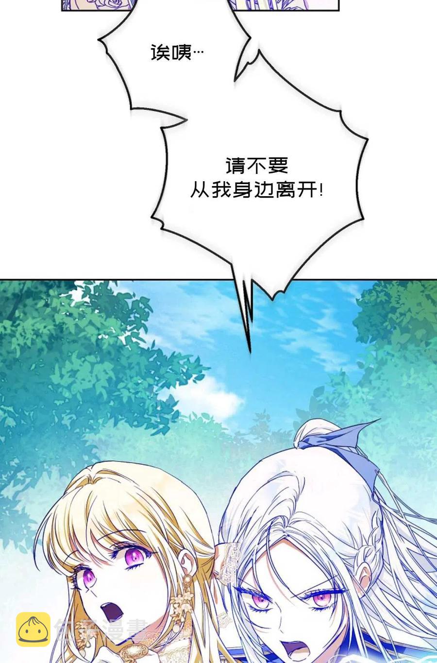 第40话13