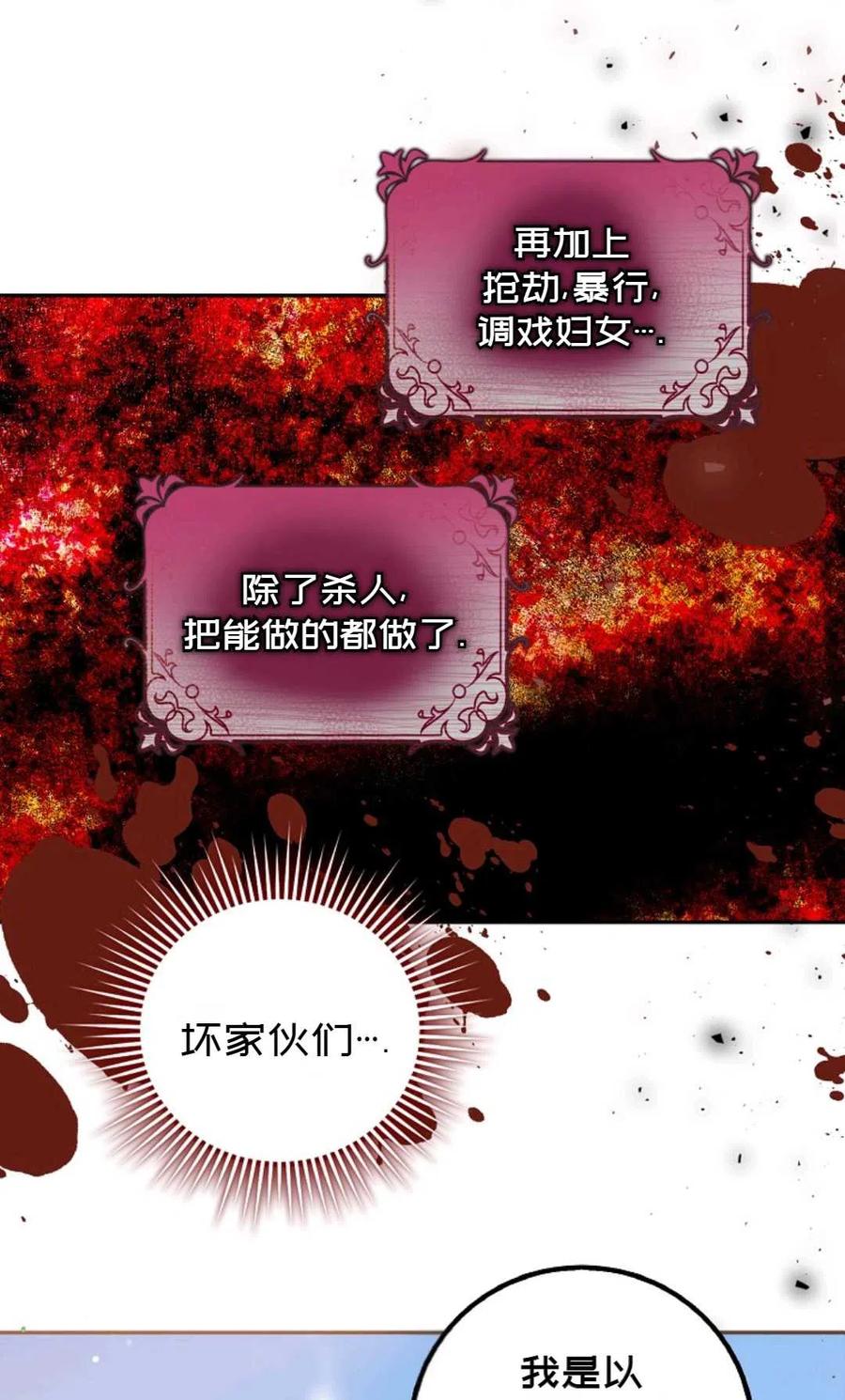第14话46