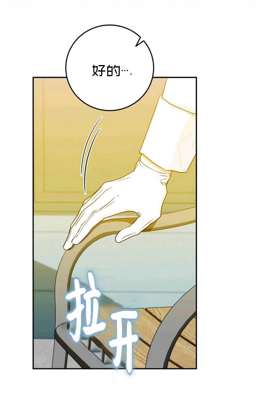 第28话11