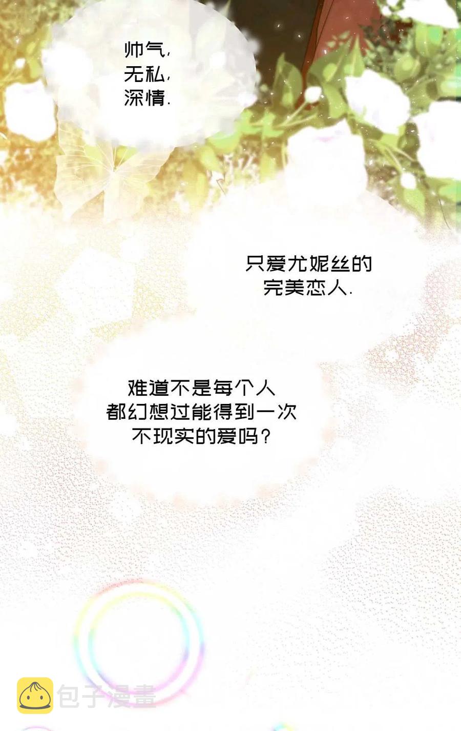 第09话8