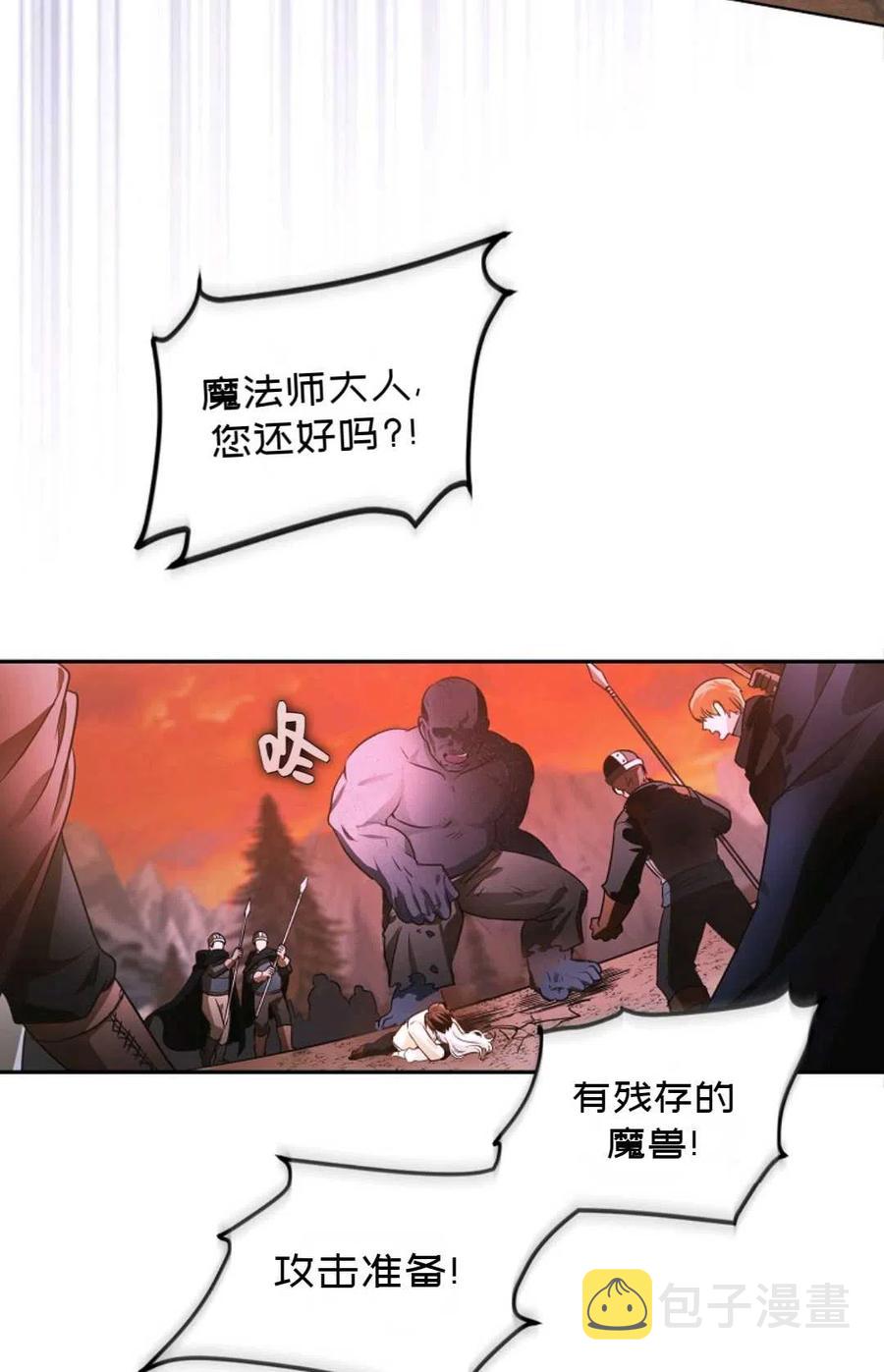 第05话51
