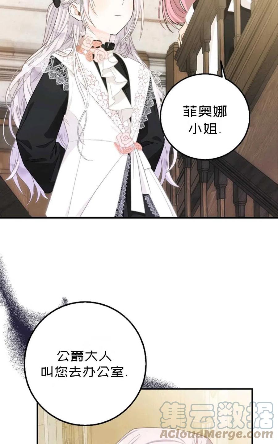 第11话58