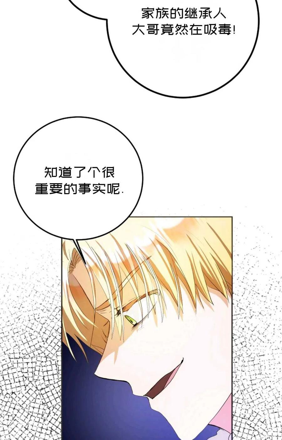 第23话53
